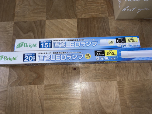 2F33A7ED-31B4-42EE-93F2-7E9A9B23C950.jpeg