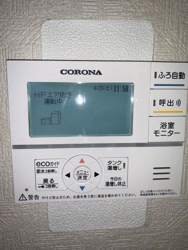 A8F1458B-B316-4518-929A-DC368FF0F53E.jpeg