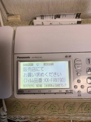 D8B7484A-1A45-4AA9-84F6-DE93A8B639B7.jpeg