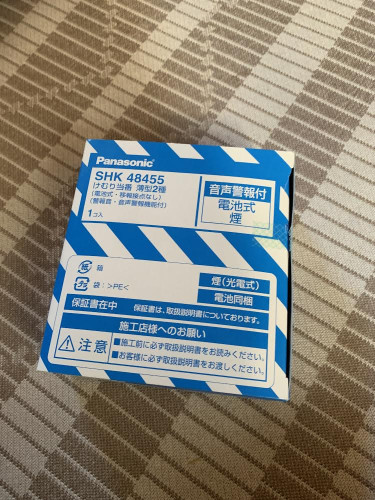 370D5ABB-B65D-4826-977A-E6890B22F8BB.jpeg