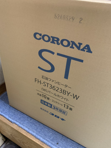 C91D9810-85A2-49BC-A64D-5D73AAD9AD9E.jpeg