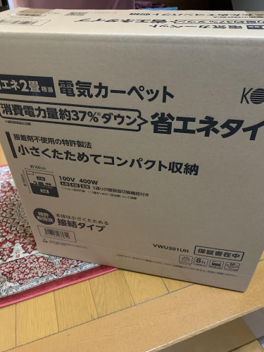IMG_3505.jpeg