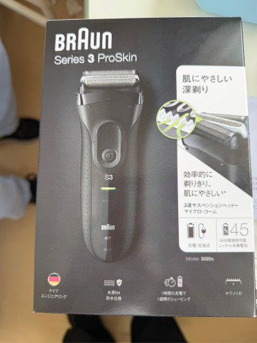 シェーバー納品　ありがとうございます。