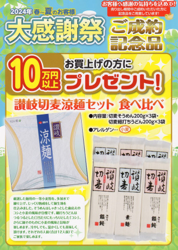 2024合同展示会004.jpg