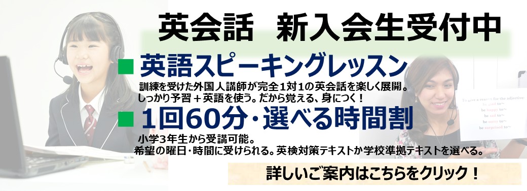 授業のご案内インデックスEST.jpg