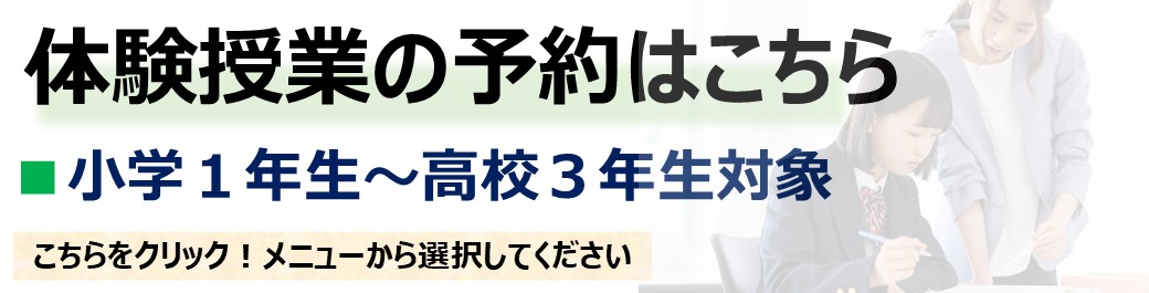 6Jインデックス.jpg