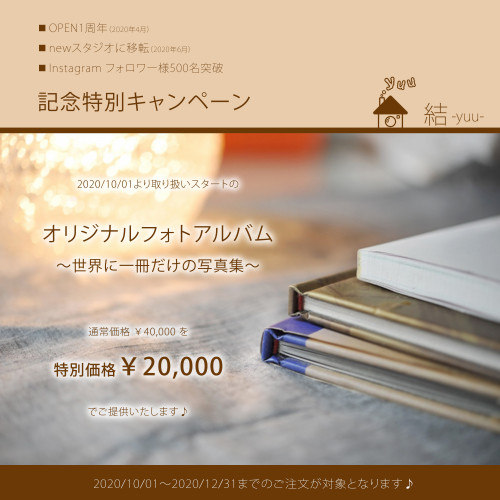 SNS用画像_スクエア.jpg