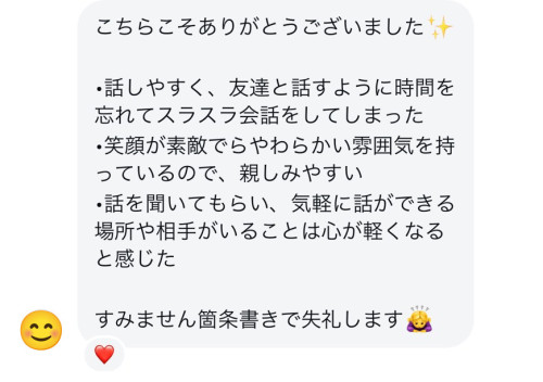 240929_板橋様_A.jpg