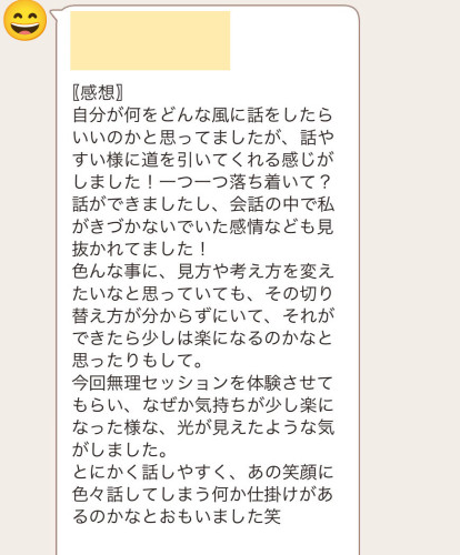240930_松橋様_90S.jpg