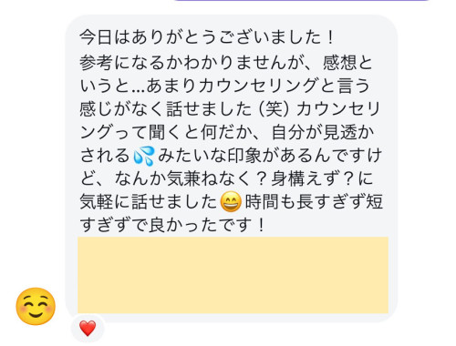 241011_佐藤ゆかり様_90S.jpg