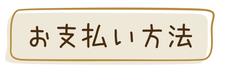 バナー (2).png