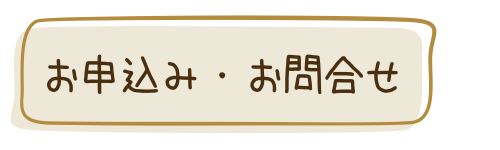 バナー (3).png