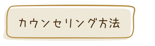 バナー (1).png