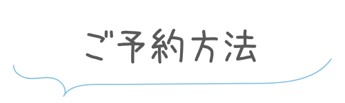 バナー (5).png