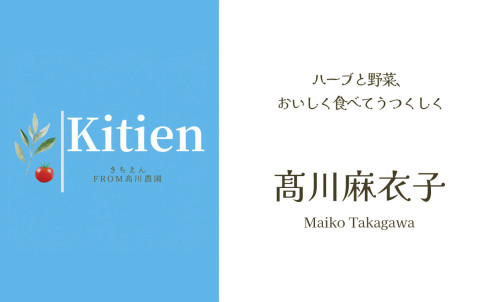 kitien様_表_RGB.jpg