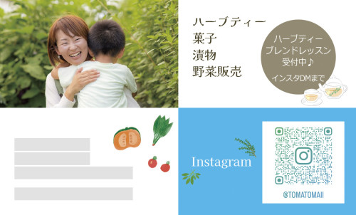 kitien様_裏_RGB.jpg