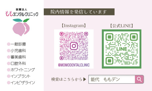 ももデン様_裏_RGB.jpg