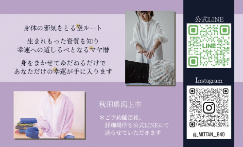 安藤様_表_RGB.jpg