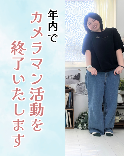 ノウハウ　2のコピーのコピーのコピーのコピーのコピーのコピーのコピーのコピーのコピーのコピー.zip - 1.png
