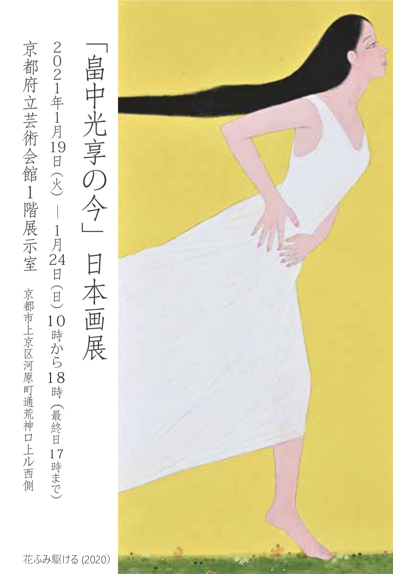 インフォメーション > 5ページ - 文園企画制作事務所