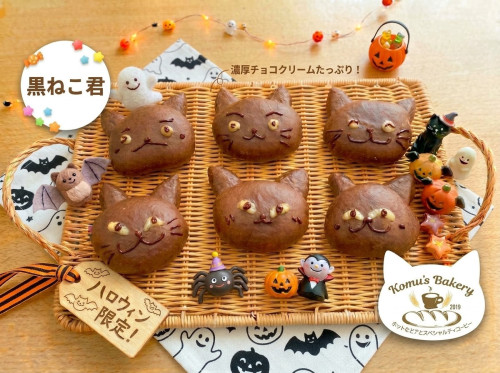 ハロウィン限定【黒ねこ君】