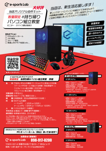 自作_表.jpg