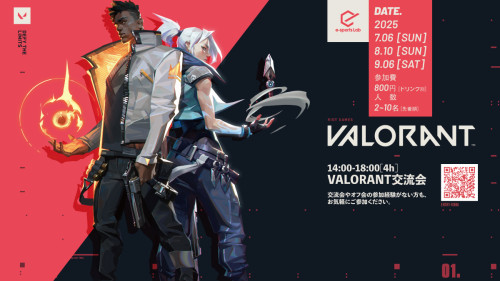 VALORANT交流会_789.jpg