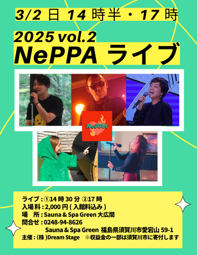 20250302_NePPA.png