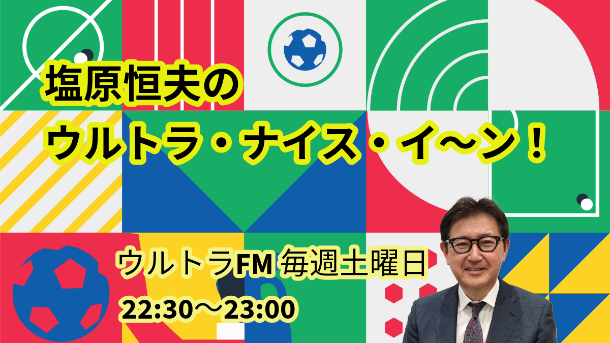 YouTubeチャンネルでアーカイブ公開中!!