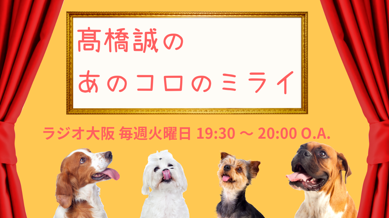 YouTubeチャンネルでアーカイブ公開中!!