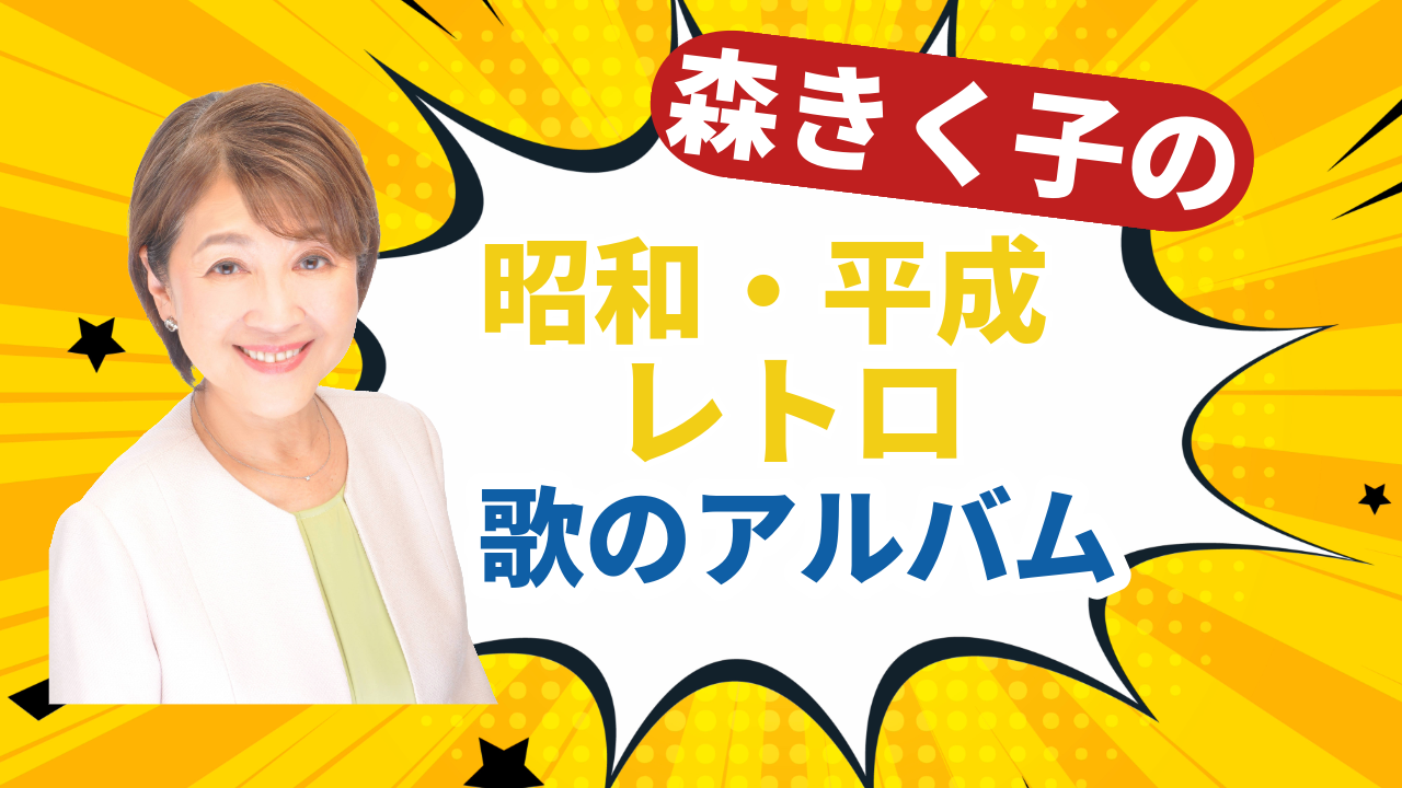 ウルトラFM　毎週金曜　 22:30～23:00