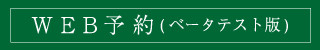HPバナー.jpg