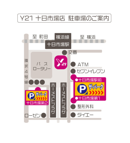 十日市場駐車場2025.jpg