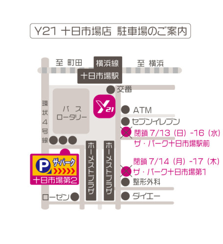 十日市場駐車場.jpg
