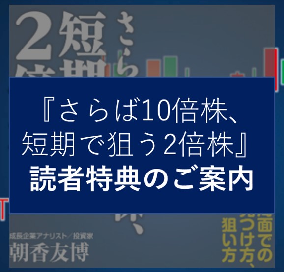 図1特典.jpg