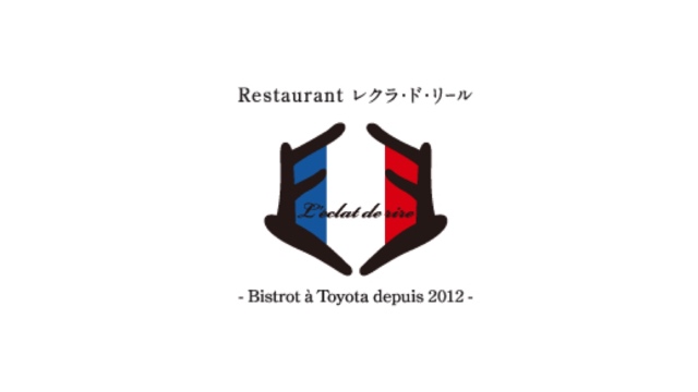 レクラ・ド・リール (L'éclat de rire)