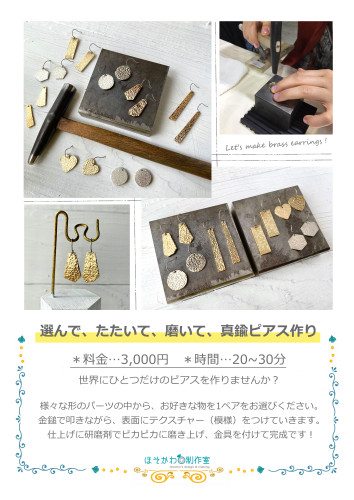 ワークショップパネル2.jpg