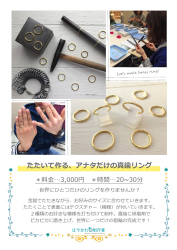 ワークショップパネル3.jpg