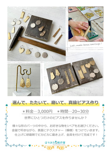 ワークショップパネル2.jpg