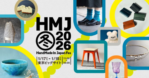 handmadeinjapan2026w.jpg