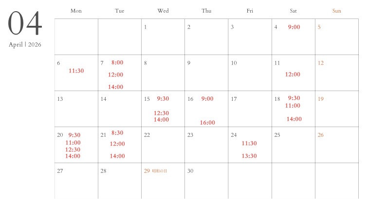 【4・5月空き情報】