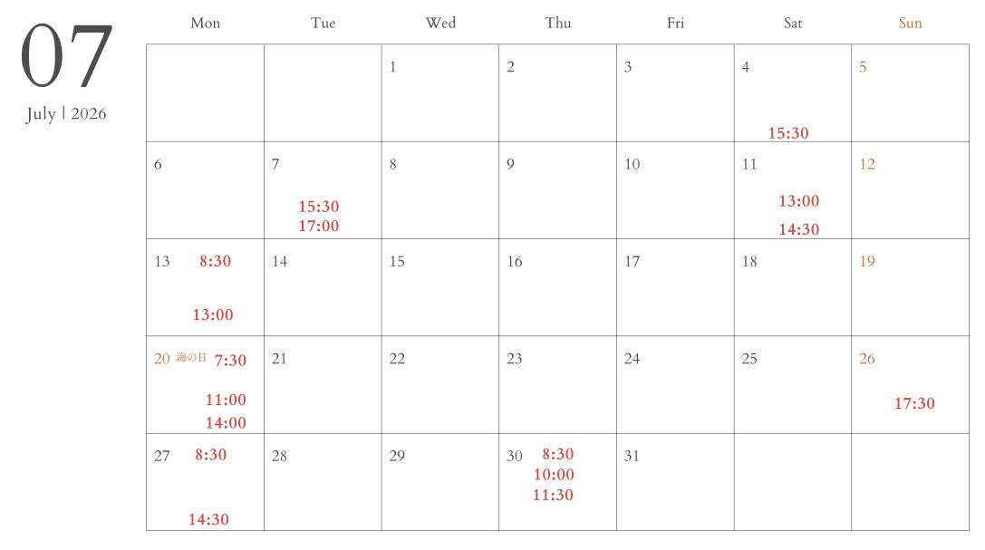 ７・８・９月空き情報