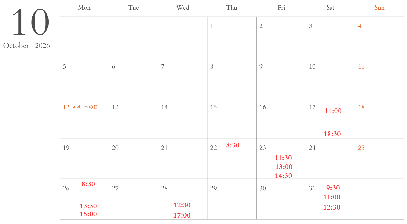 10月.png