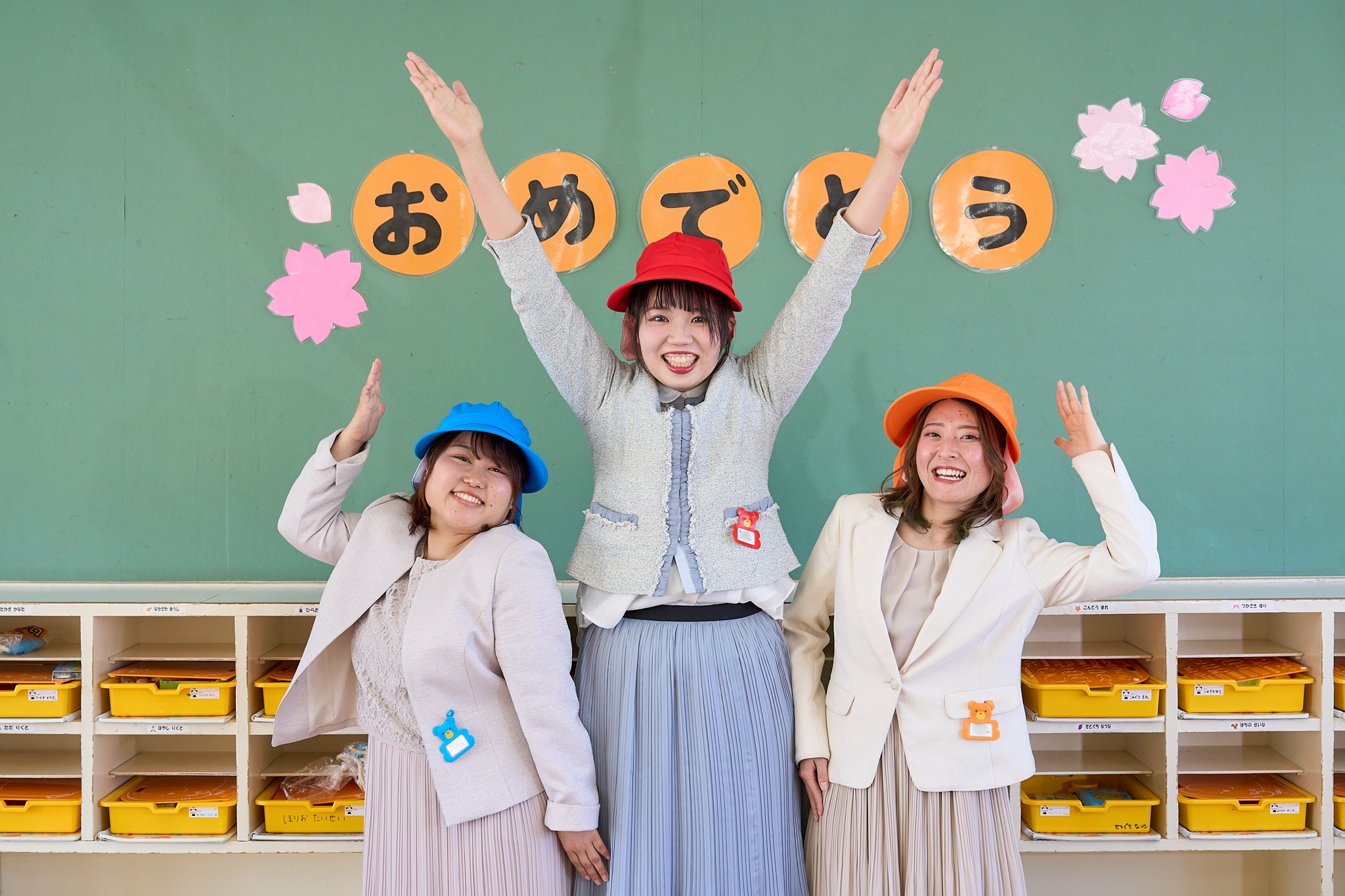 進級おめでとう！！！大きく育て年長さん！！！　　　　　　【令和７年度　年長担任】