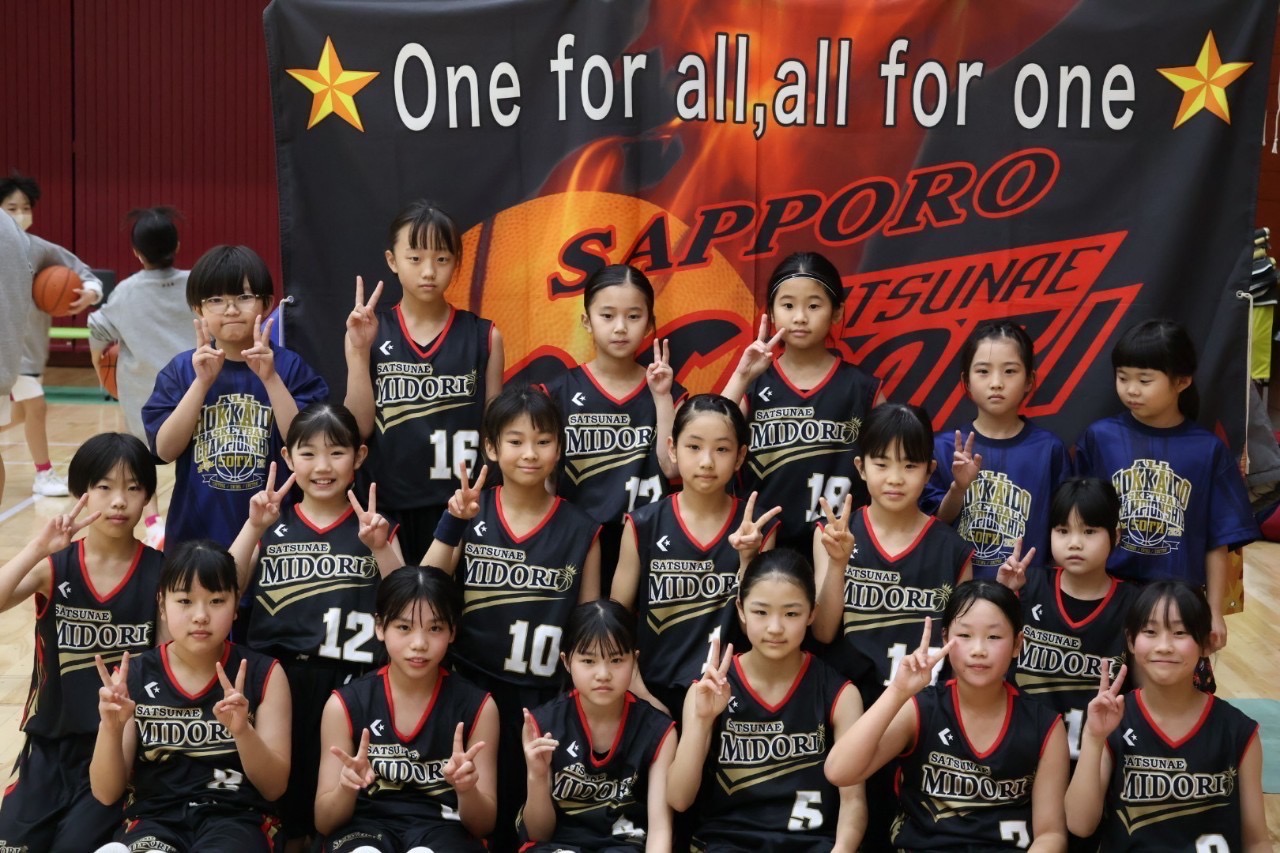 女子🏀第50回全道大会試合報告