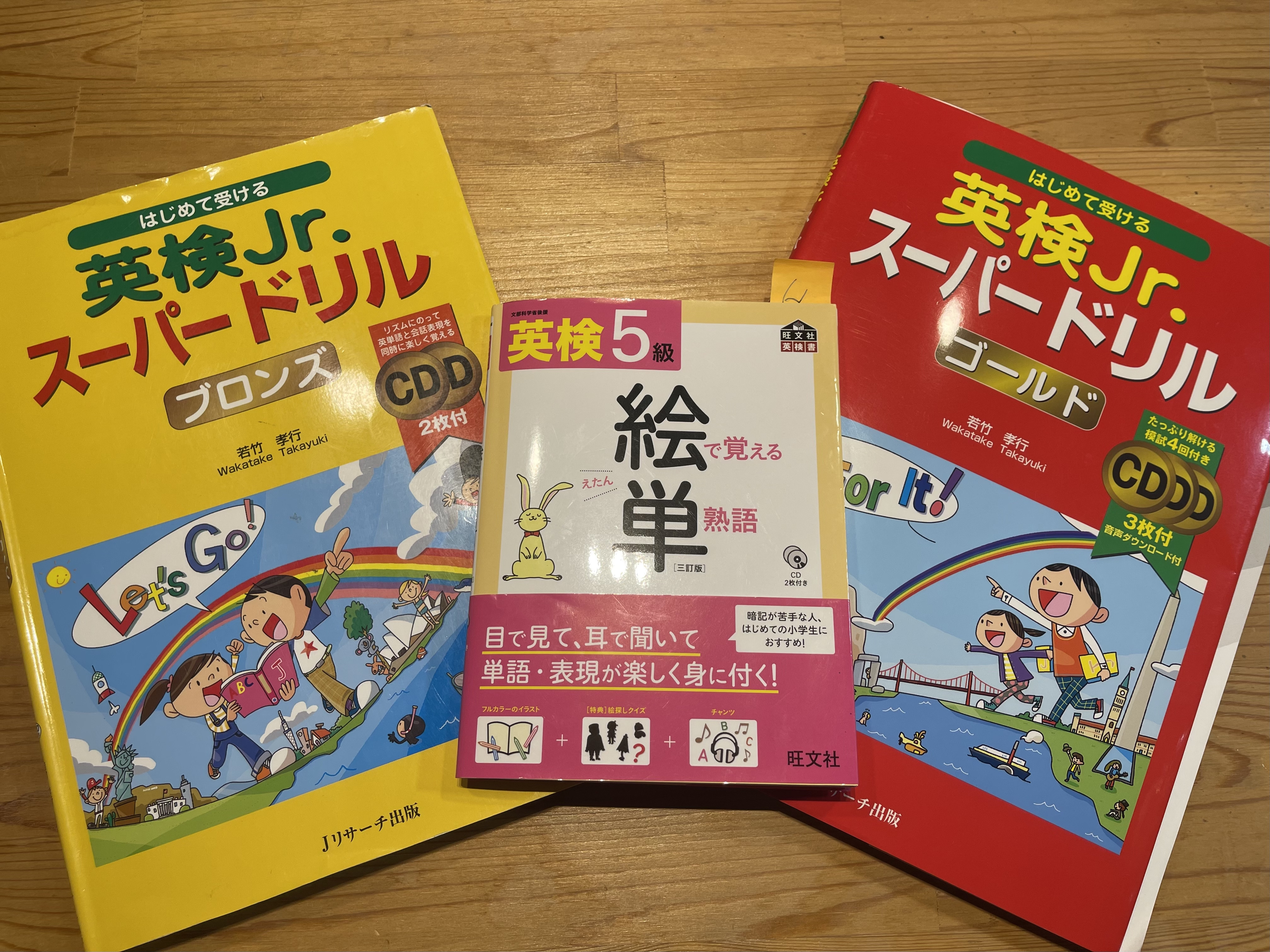 小学生向けの英検対策も行っています あかり塾