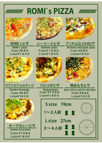 pizza2メニュー-06.jpg