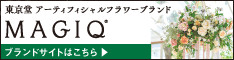 （s)東京堂バナー.png