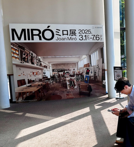 ＊ミロ展＊ 