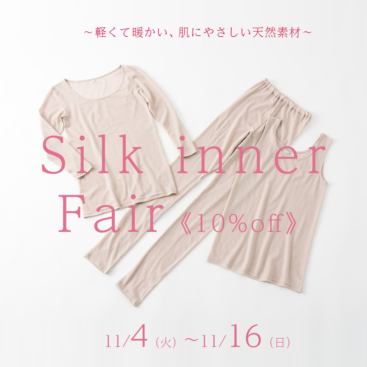 ＊楓蔦黄-もみじつたきばむ-＊